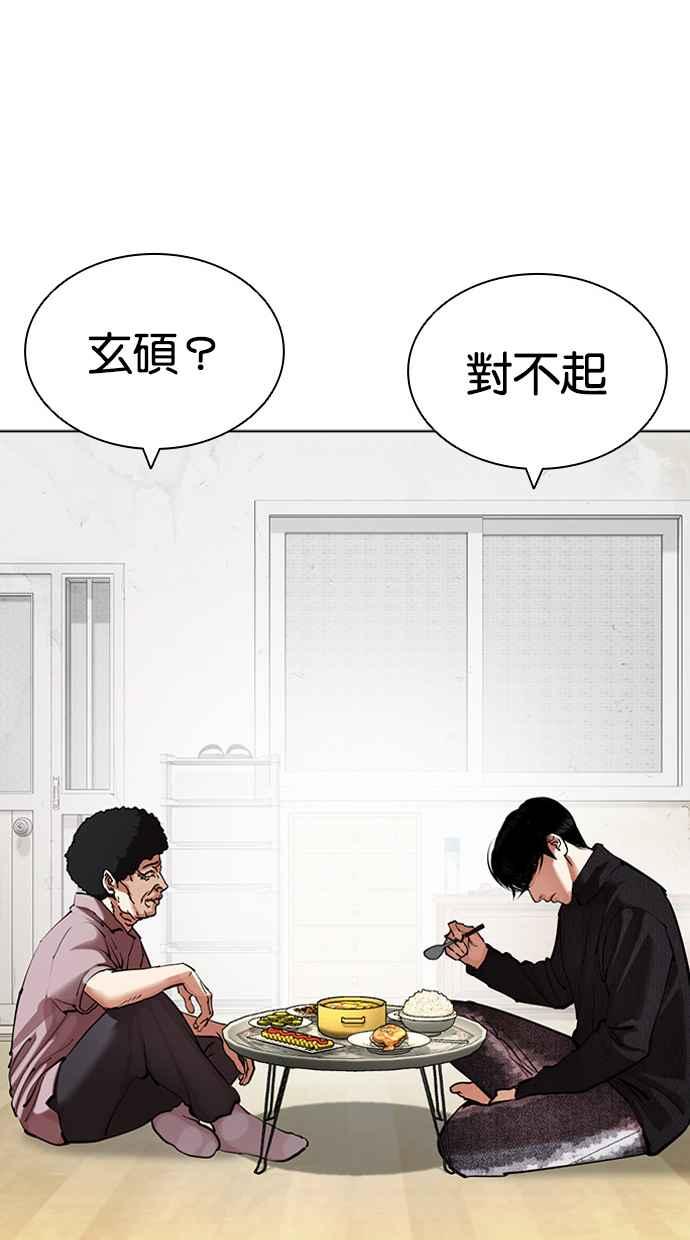 第238页