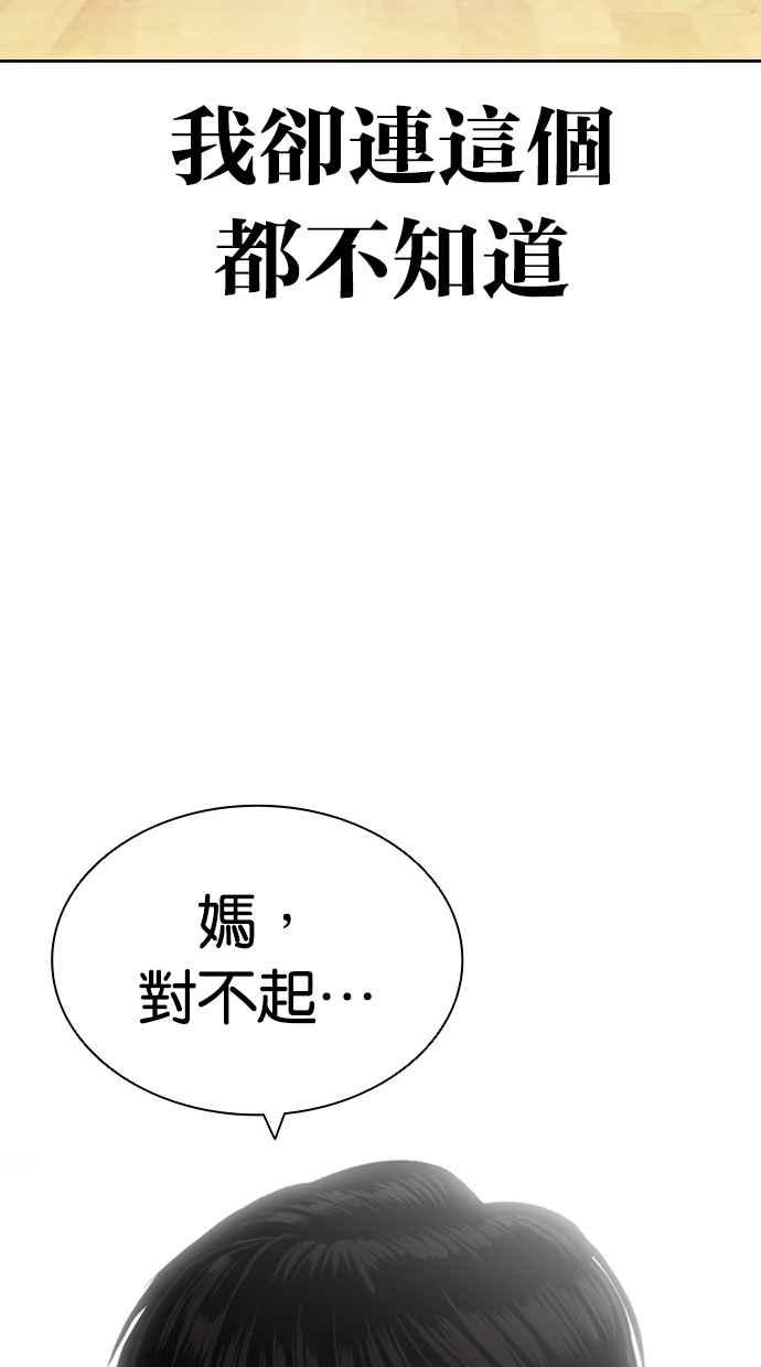 第240页