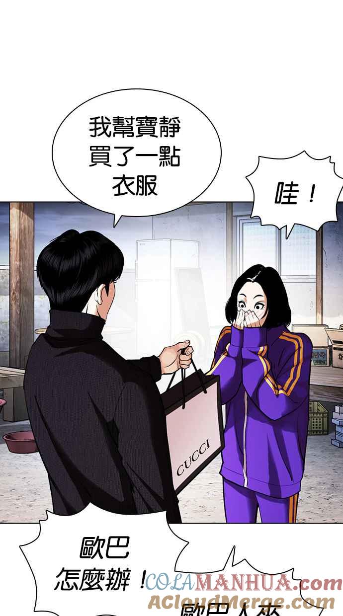 第202页