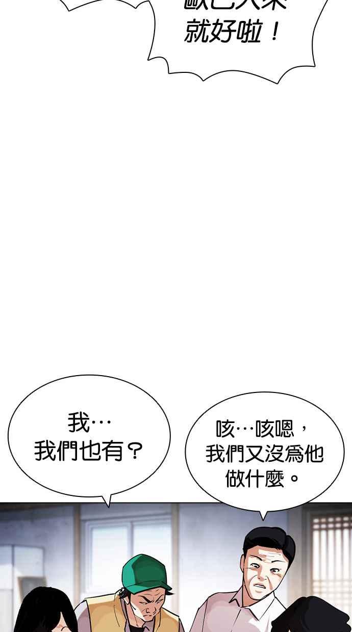 第204页