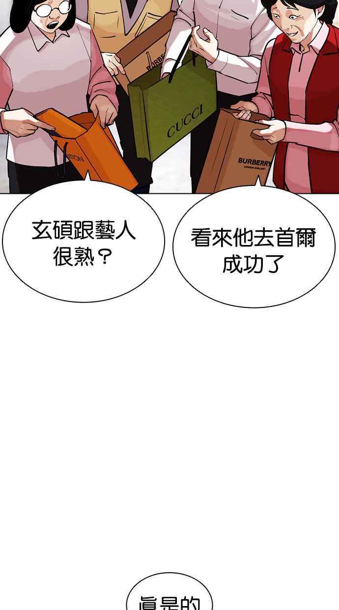 第206页