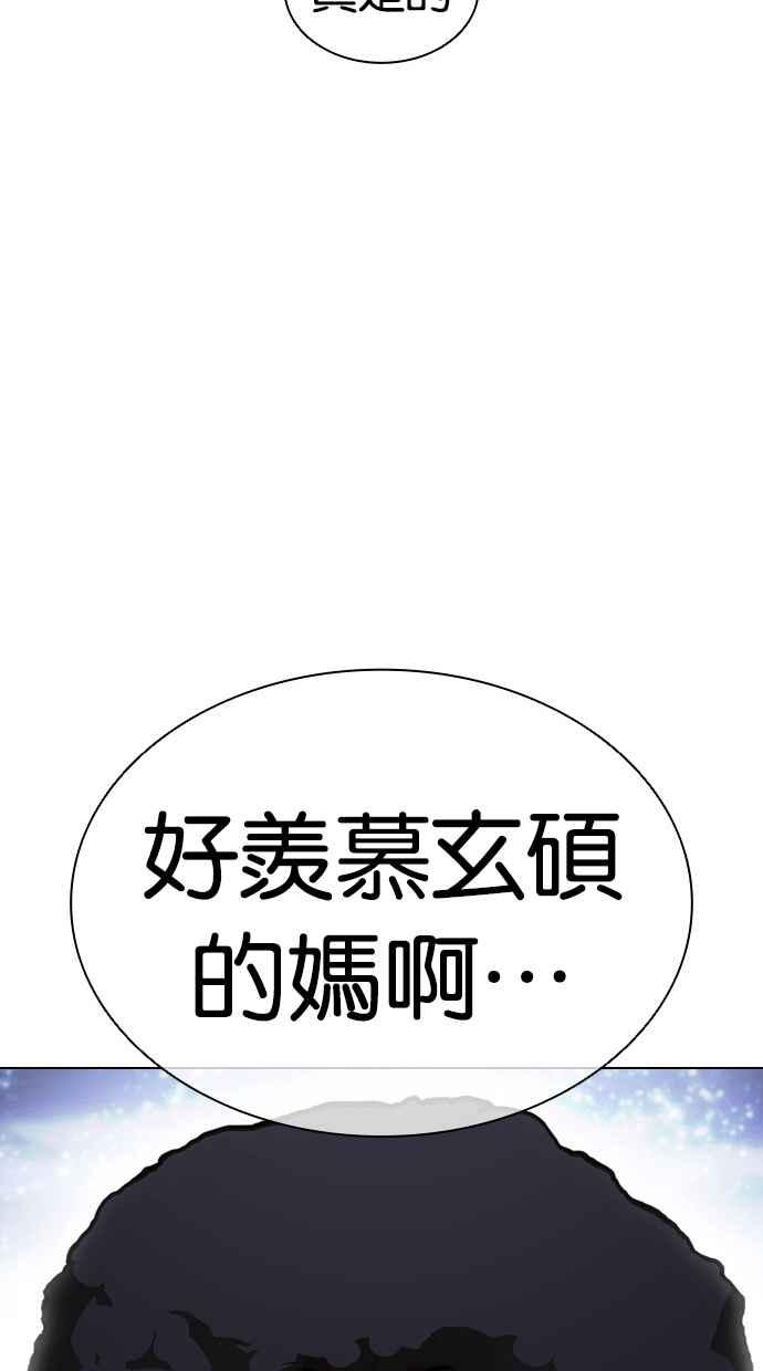 第208页