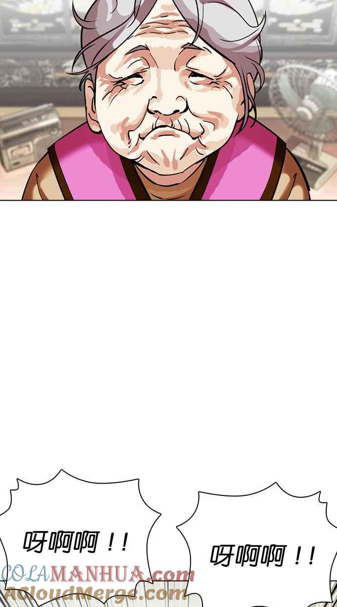 第242页