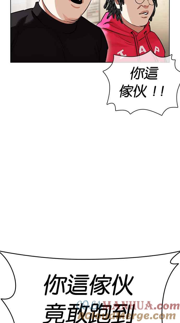 第250页