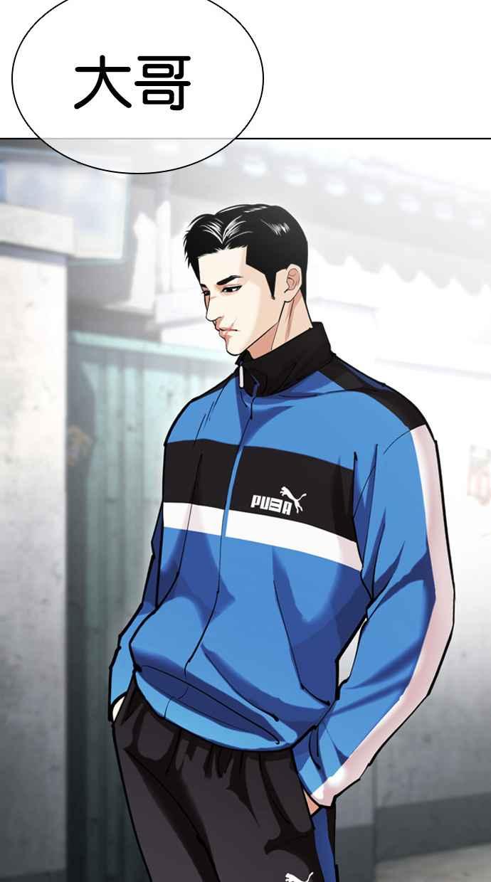 第260页