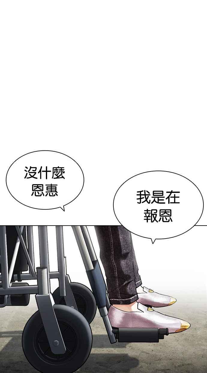 第300页