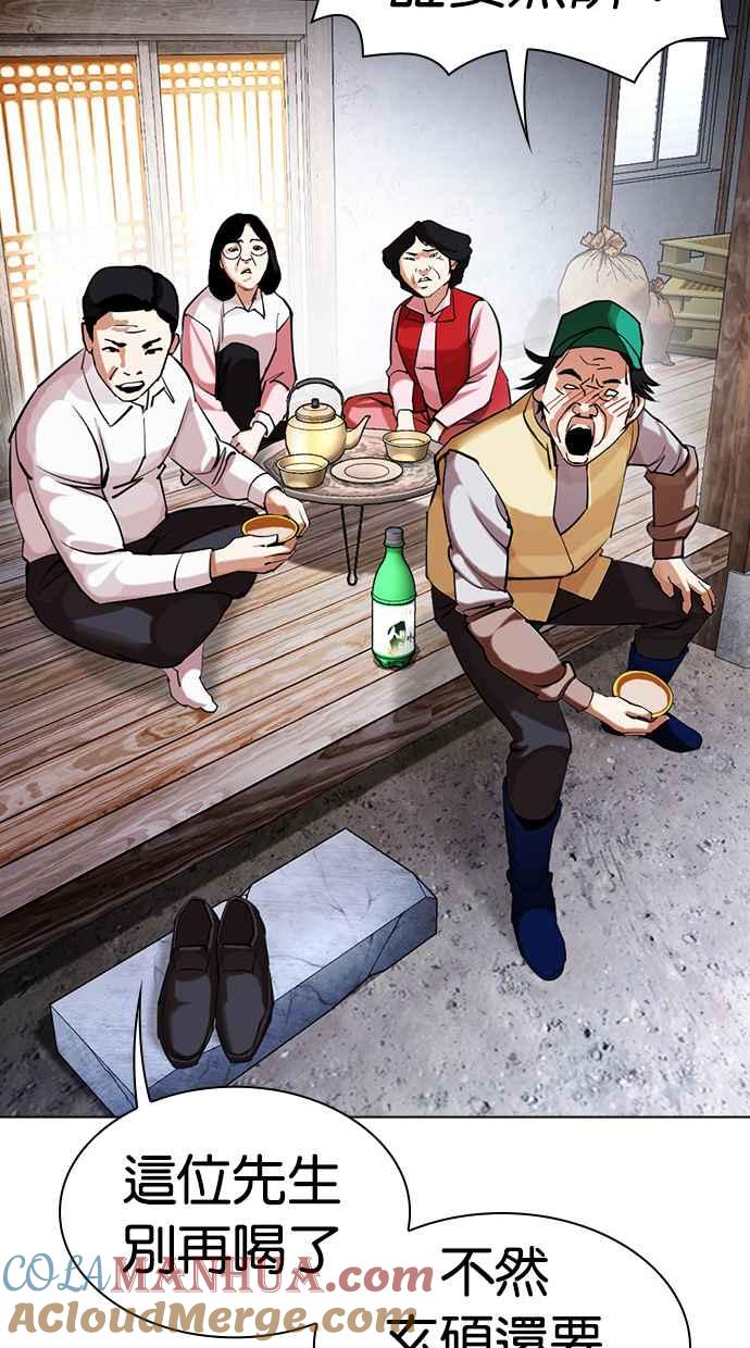第138页