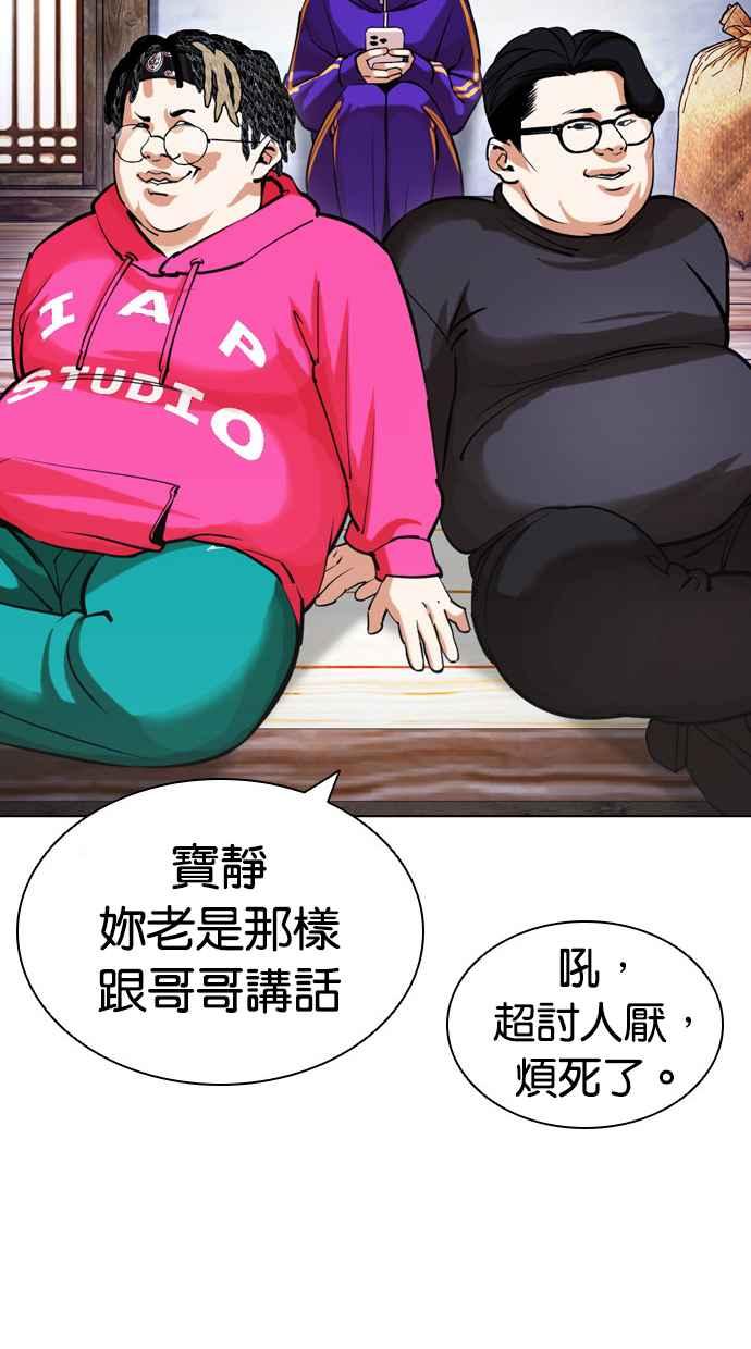 第160页