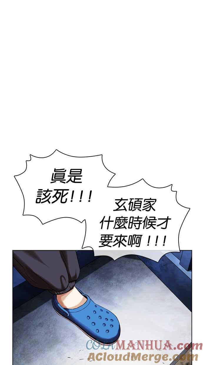 第170页