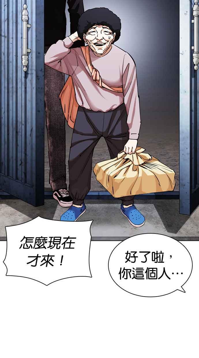 第174页