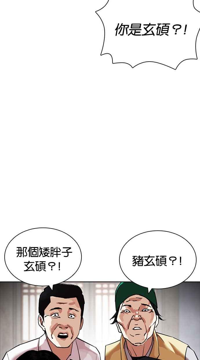 第184页