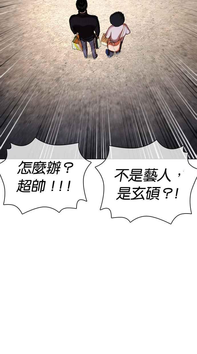 第192页
