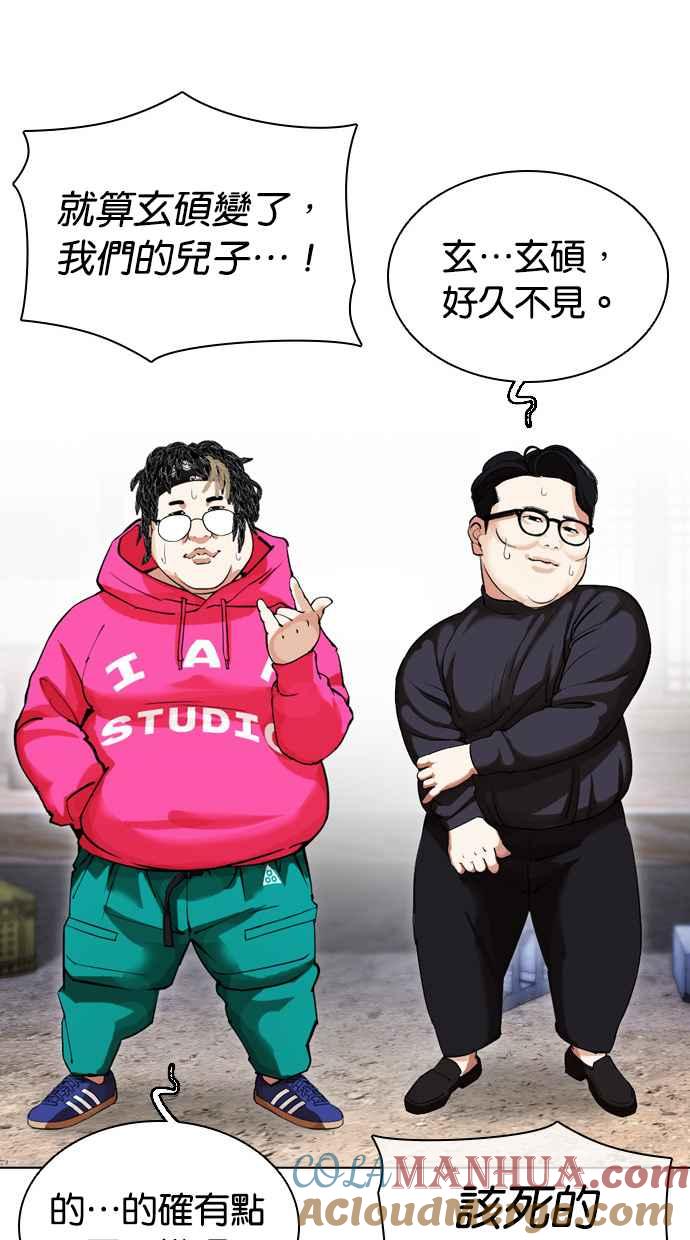 第194页