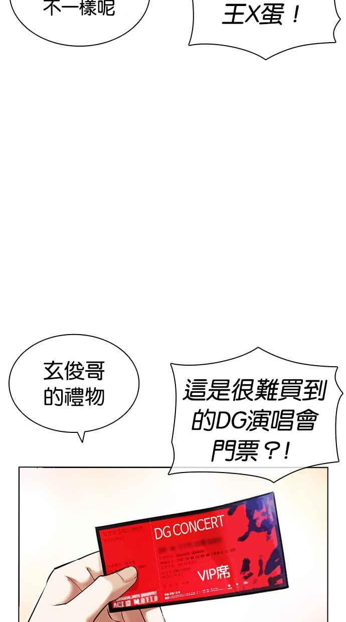 第196页
