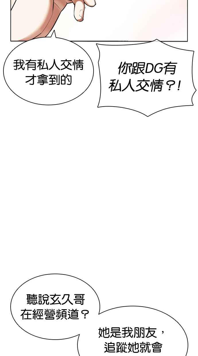 第198页