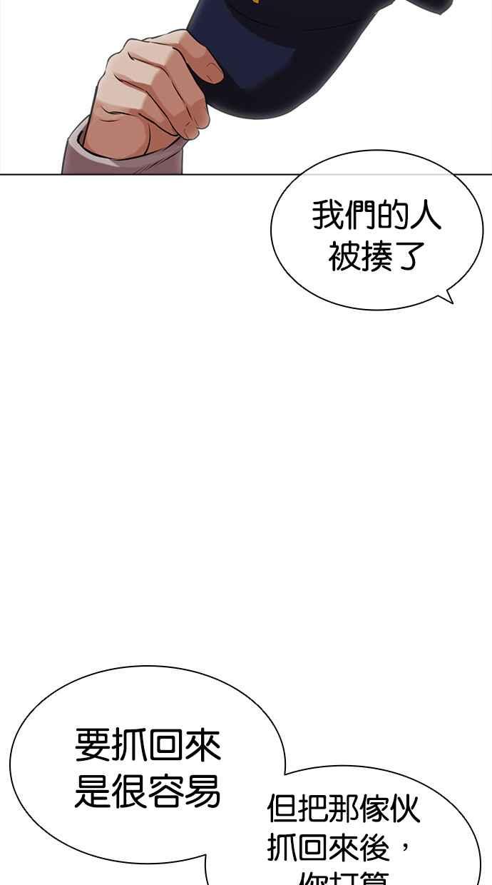 第262页