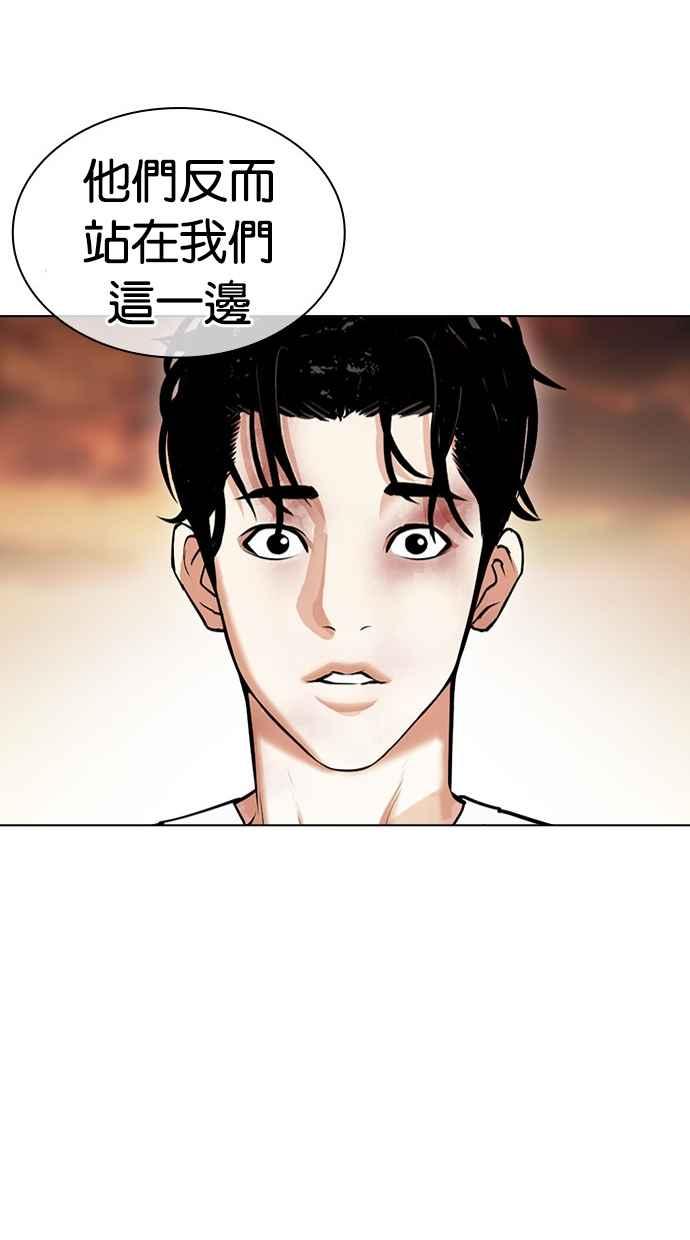 第294页