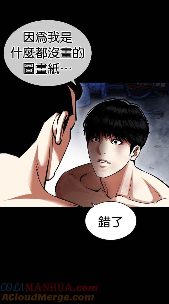 第154页