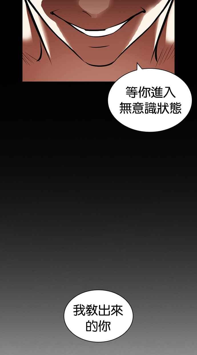第172页