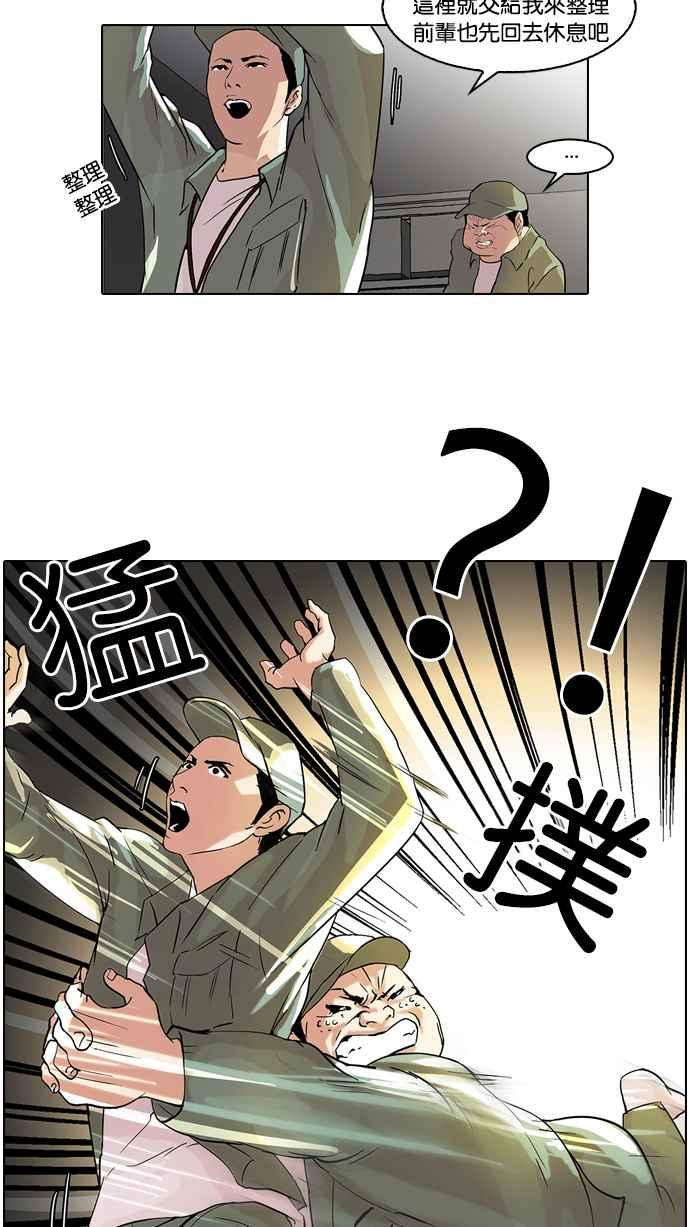 第48页