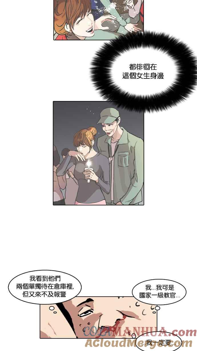 第86页