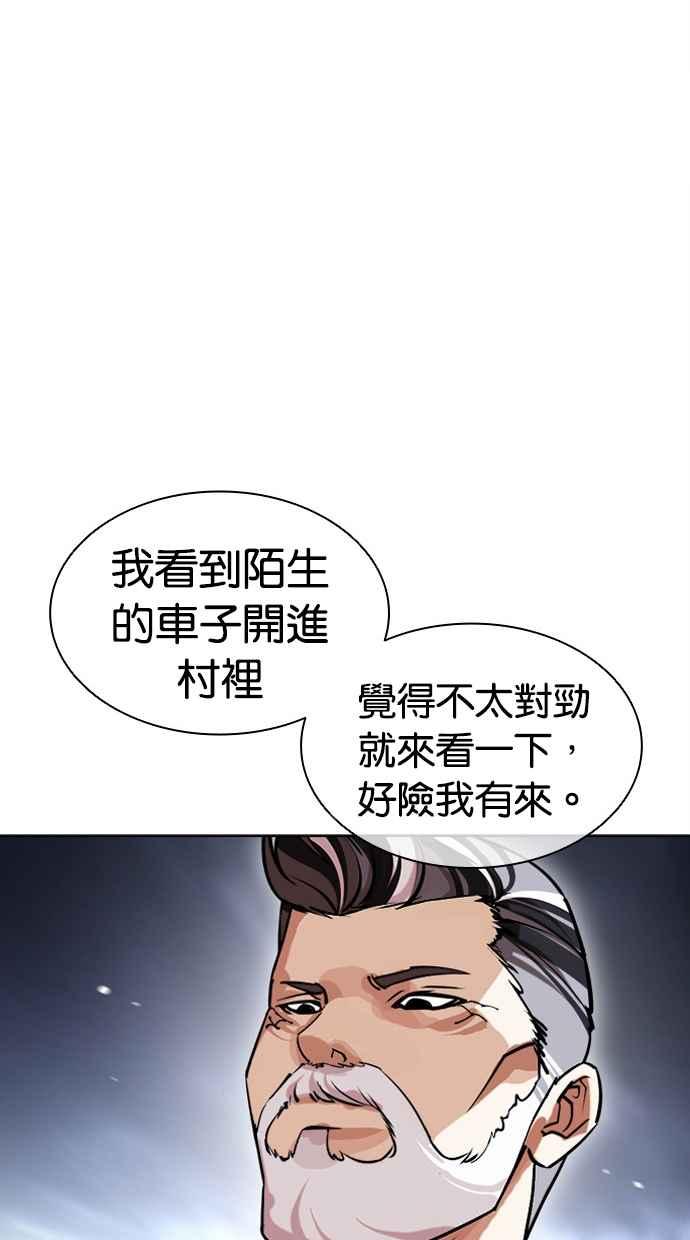 第262页
