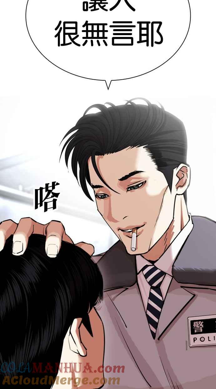 第138页