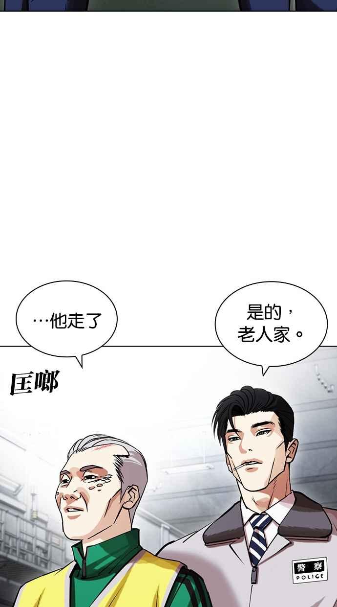 第158页