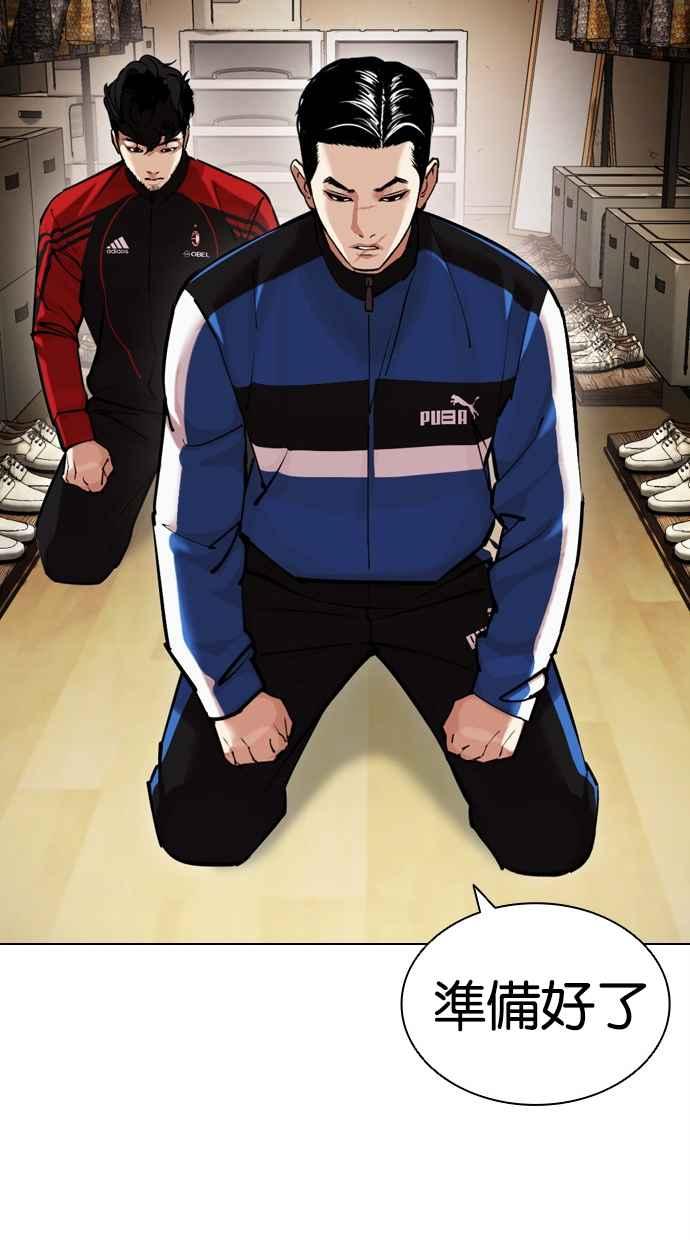 第172页