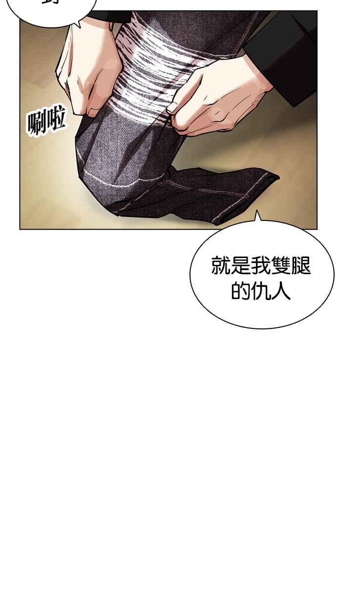 第192页