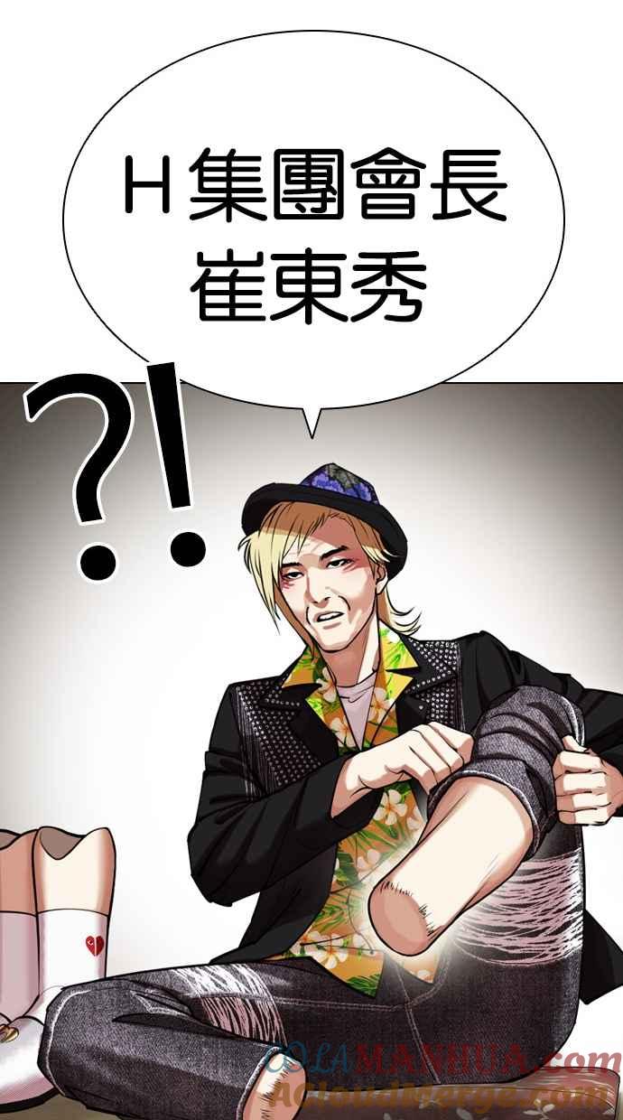 第194页