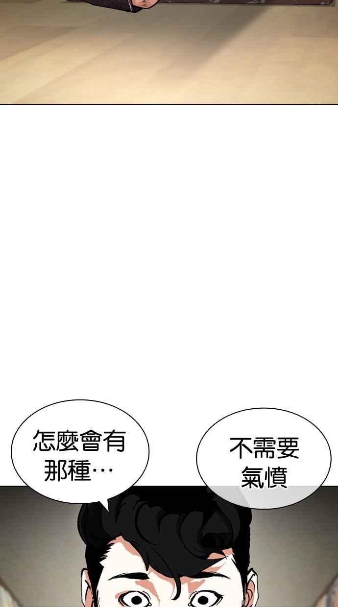 第196页