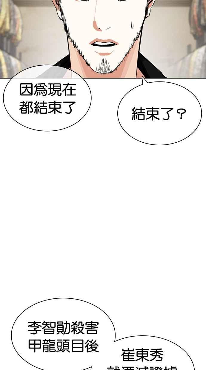 第198页