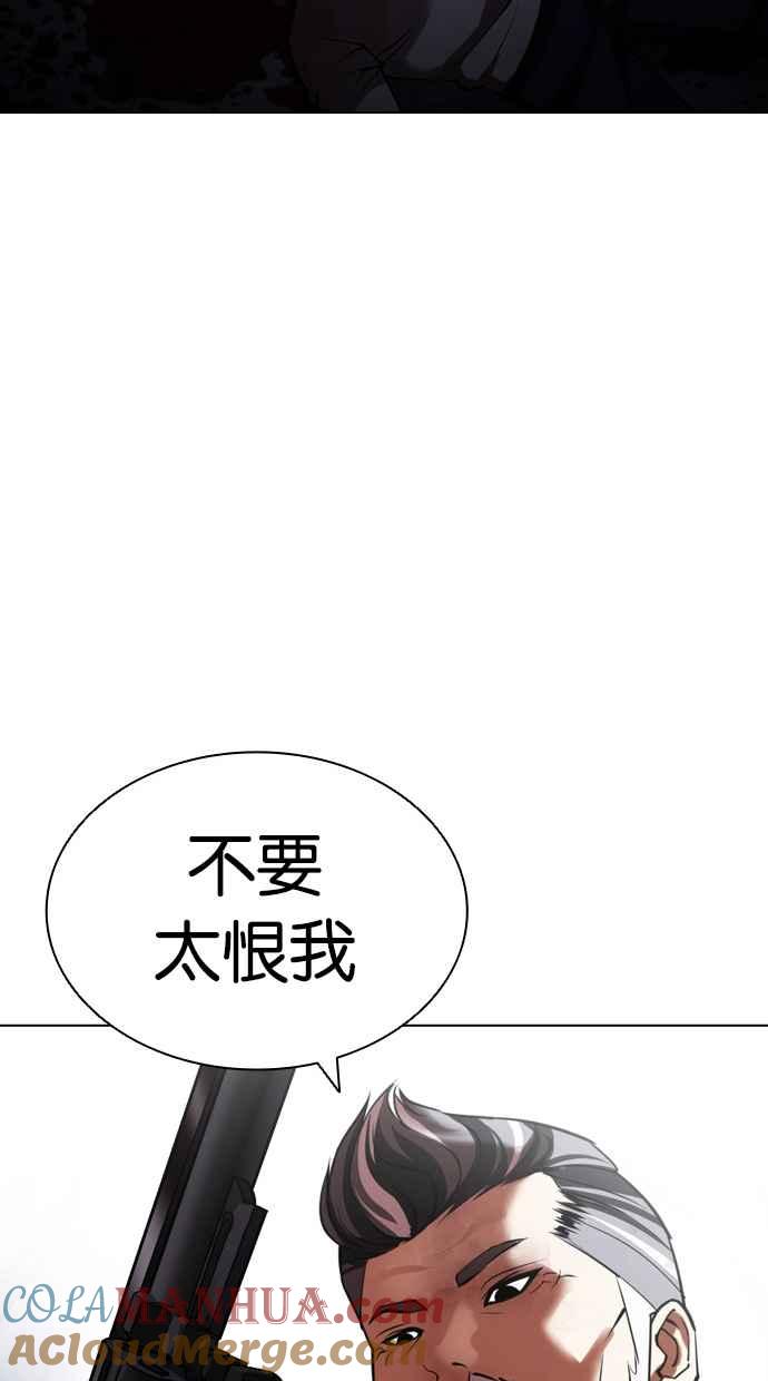 第202页