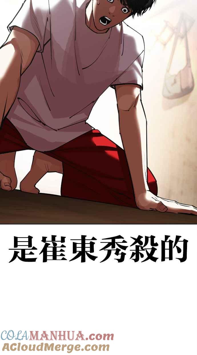 第242页