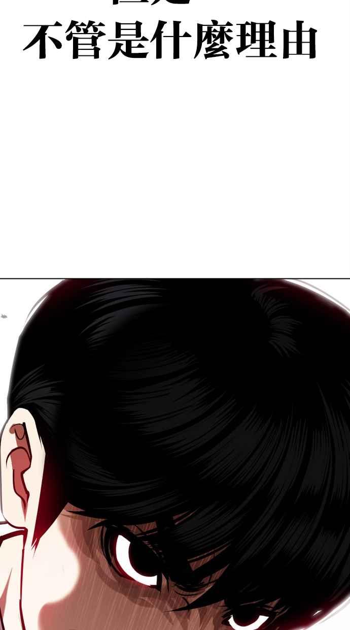 第248页