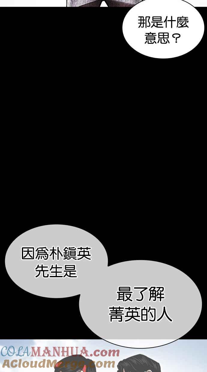 第258页