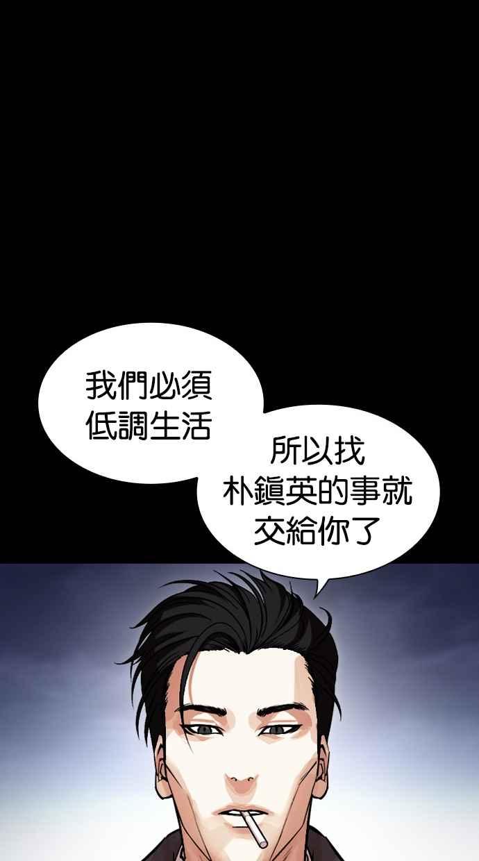 第262页
