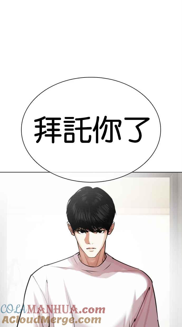 第266页