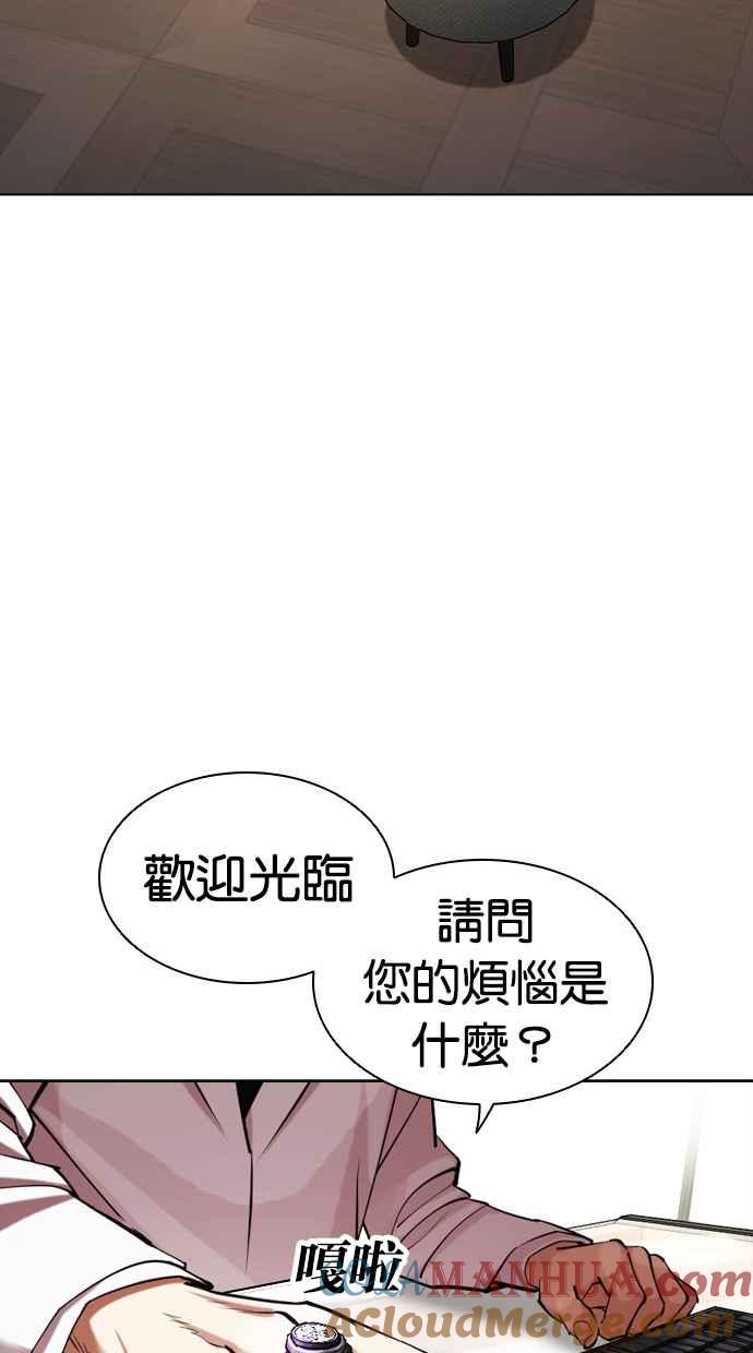 第290页