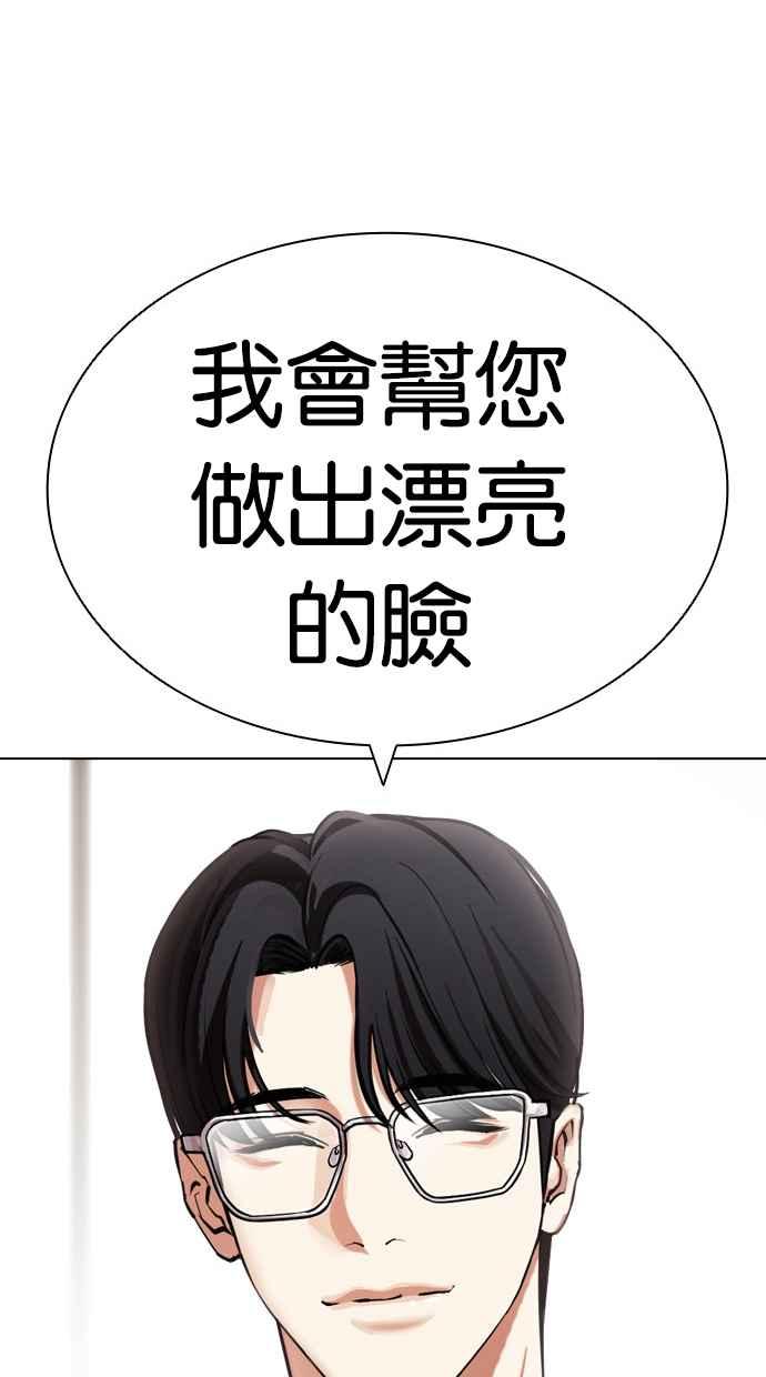 第300页