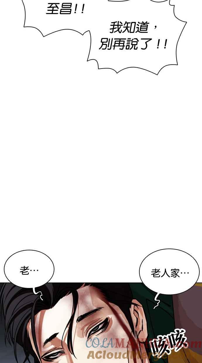 第186页