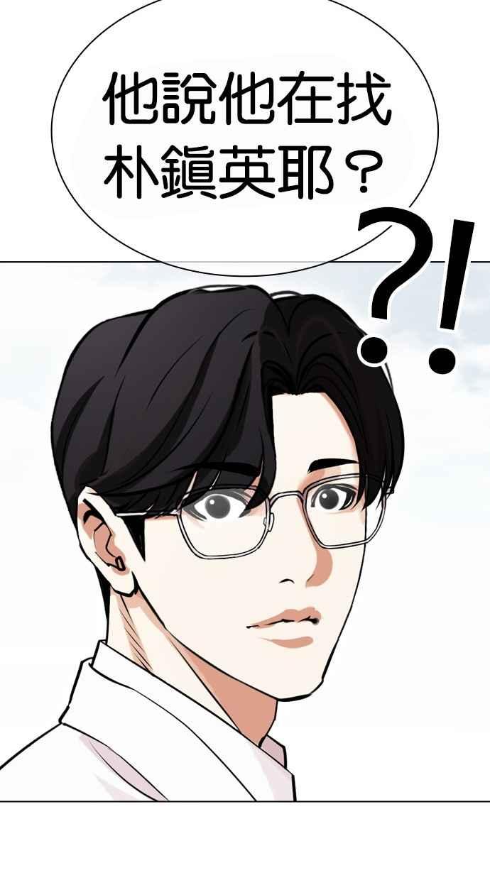 第294页