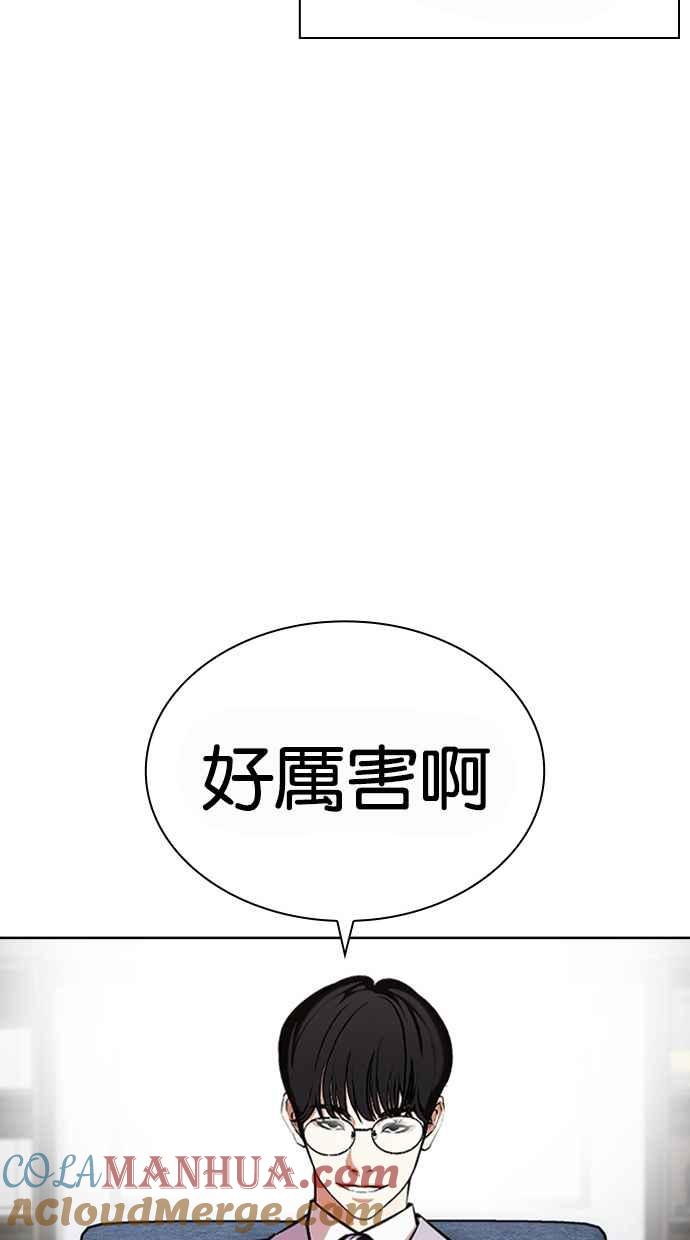 第170页