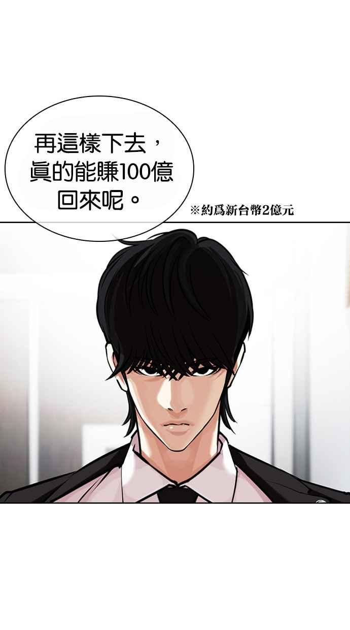 第174页