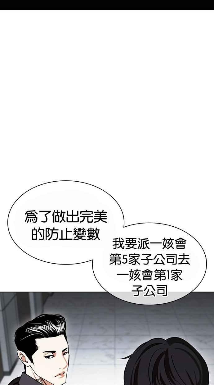 第196页