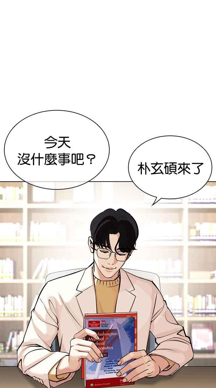 第160页