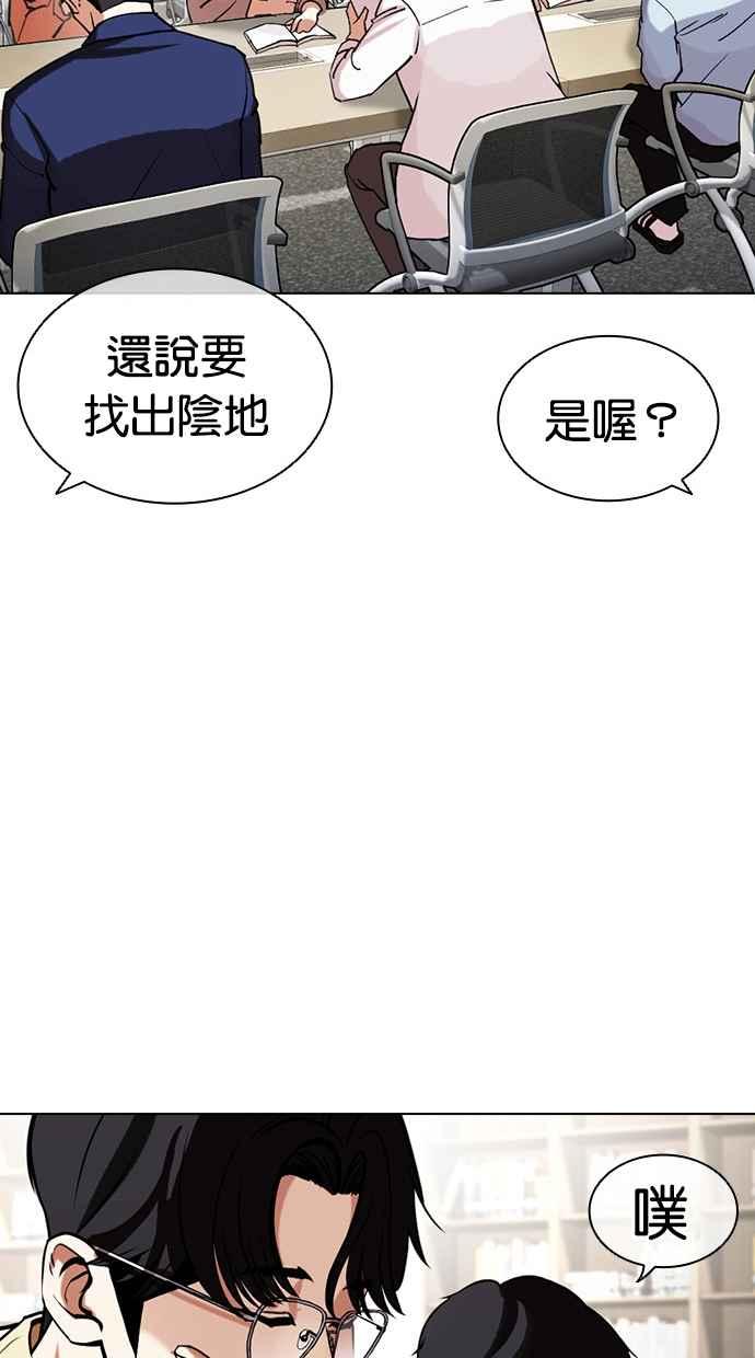 第164页
