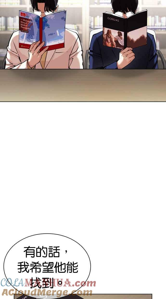 第170页