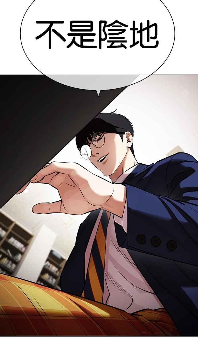 第174页